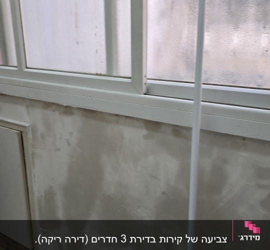 קיר צבוע עם חלון ומוט צביעה